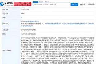 半岛综合app体育网截图0